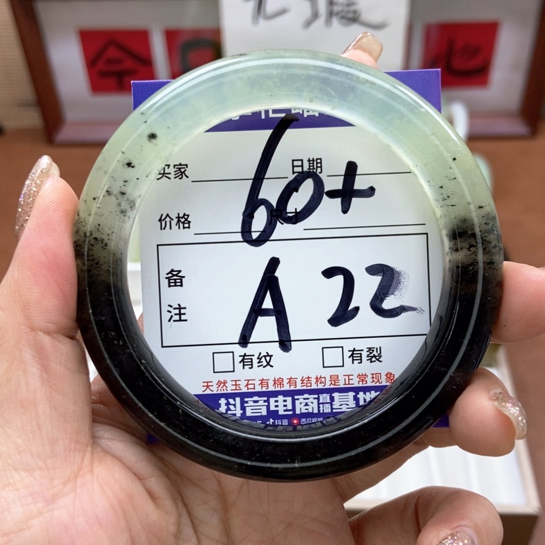 岫玉手镯手镯未镶嵌