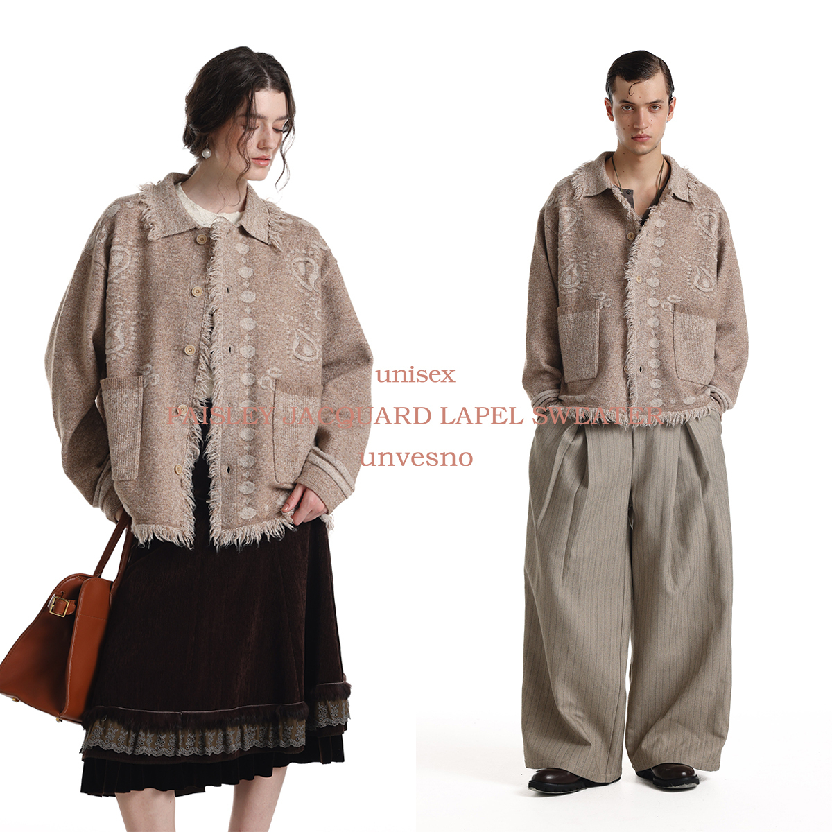 Unvesno(UN)【嵌花工艺】老钱中古风腰果花百花绒流苏翻领开衫毛衣