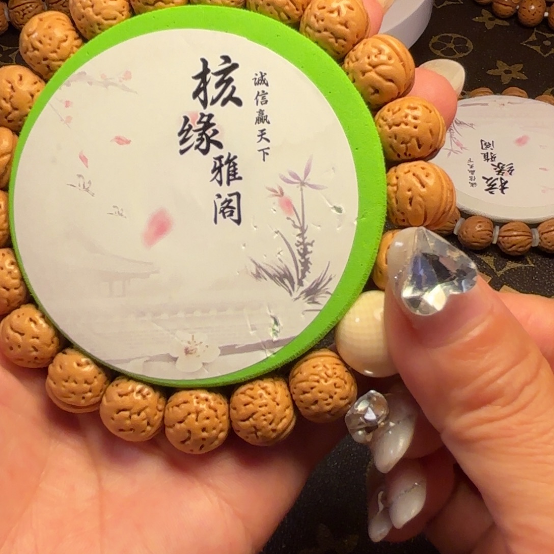 北***风手串桃核12号链接盘锦肌肉纹