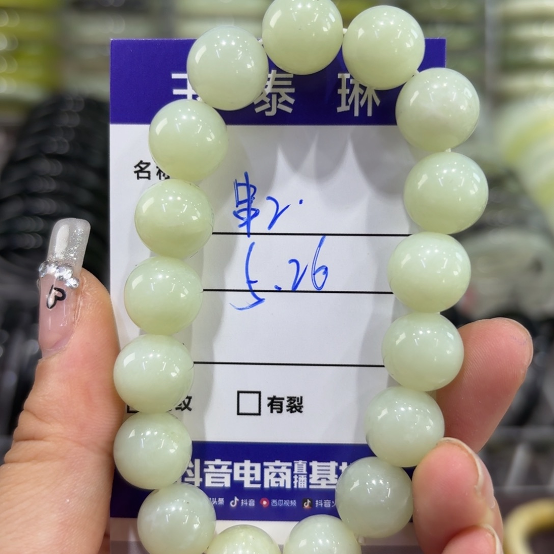 岫玉未镶嵌手镯天然