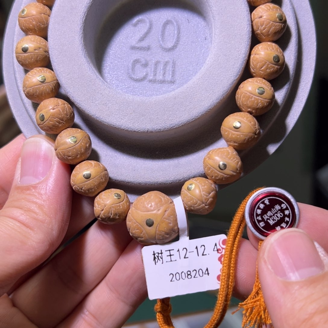 凤眼菩提手串树王、镶嵌