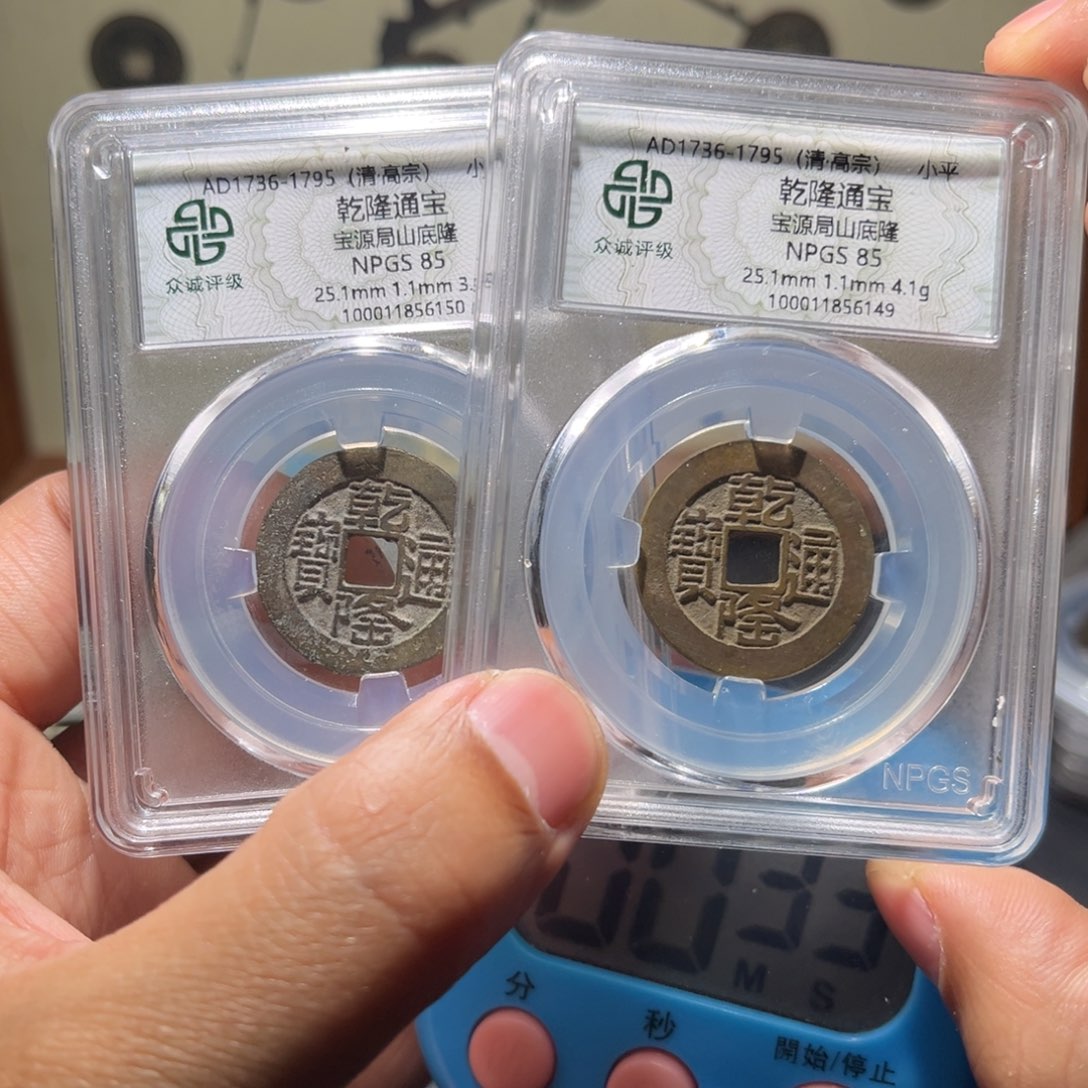 铜乾隆古珍77777777777