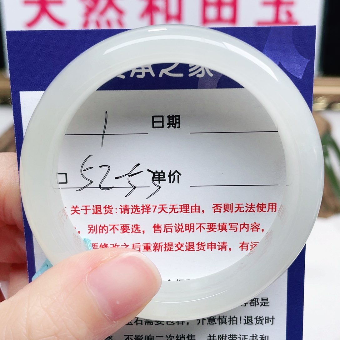 未镶嵌手镯和田玉