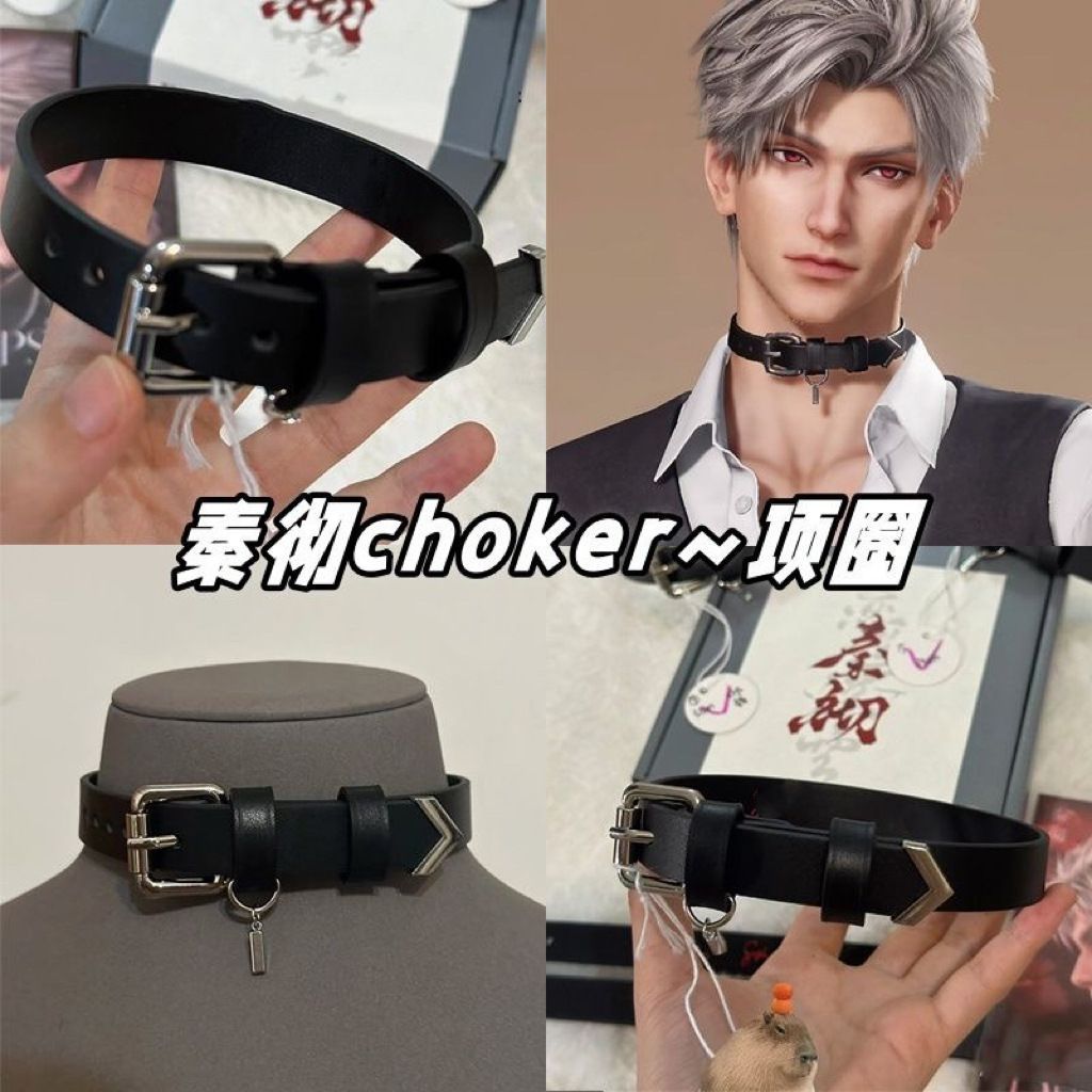 choker手环秦彻饰品恋与深空周边温感变色项圈项链颈圈温变项链
