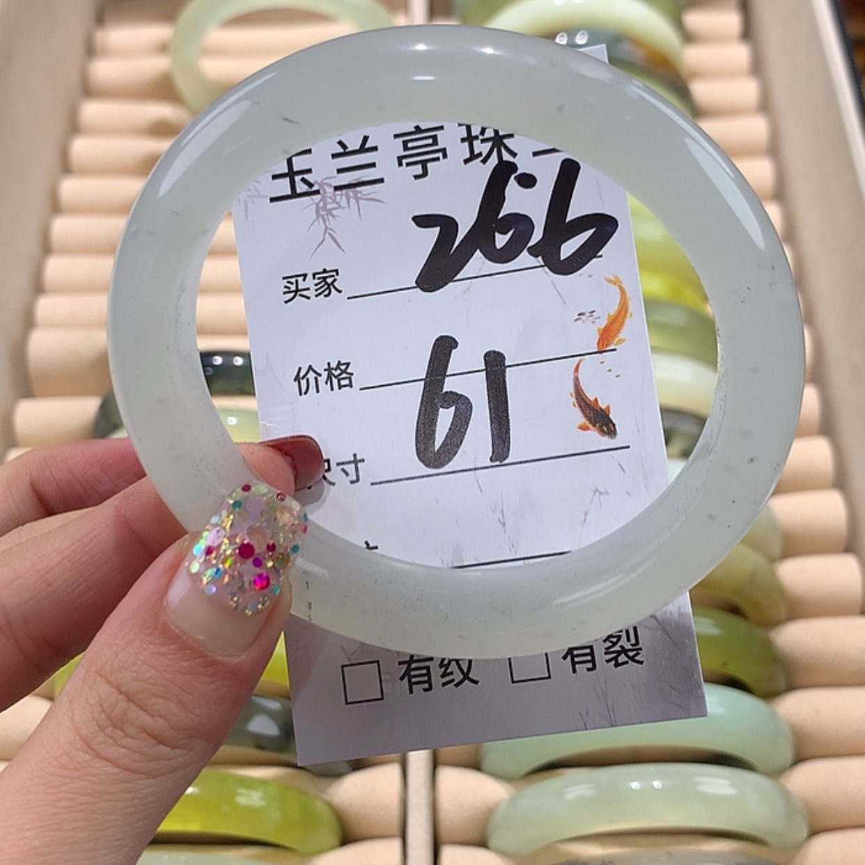 【闪购商品】蛇纹石玉手镯未镶嵌