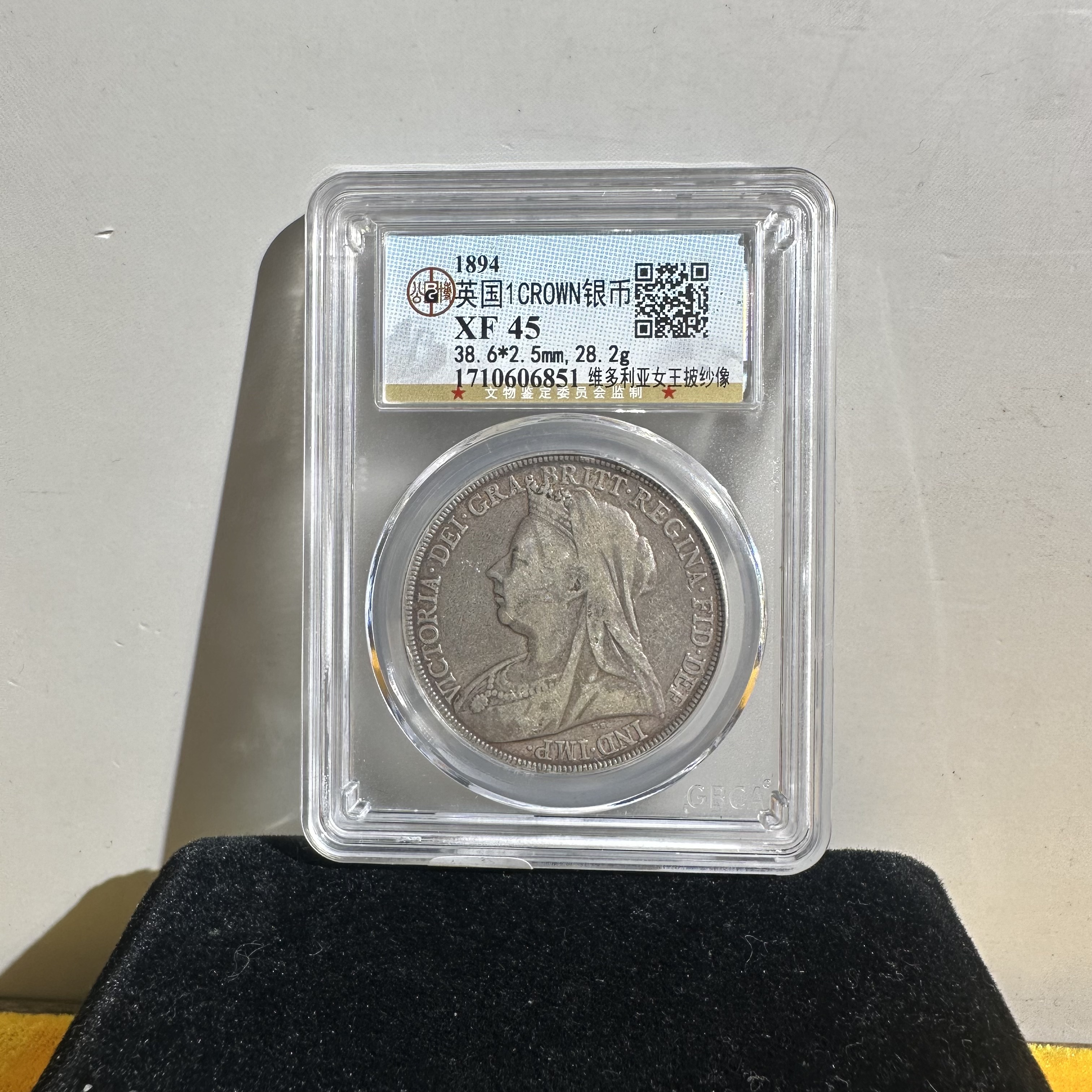1894/英国维多利亚女王披纱像/1710606851/XF45/朝阳文物