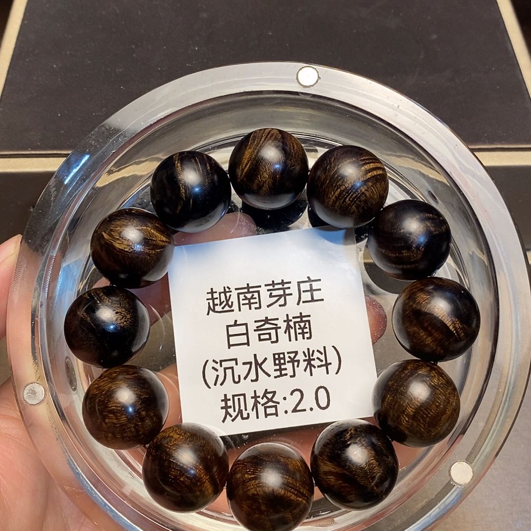 沉香手串钱*哥芽庄白奇楠2.0沉水多样性其一