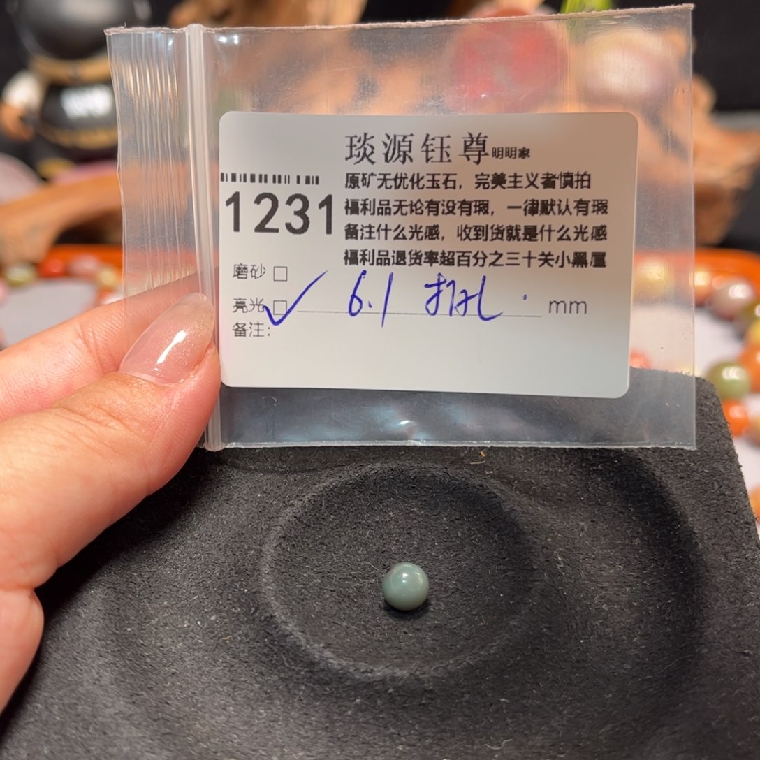 未镶嵌原矿盐源产地直发玛瑙/玉髓