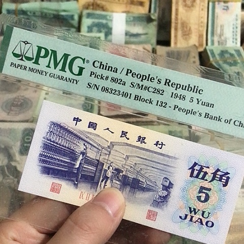 1张退市五角号码随机