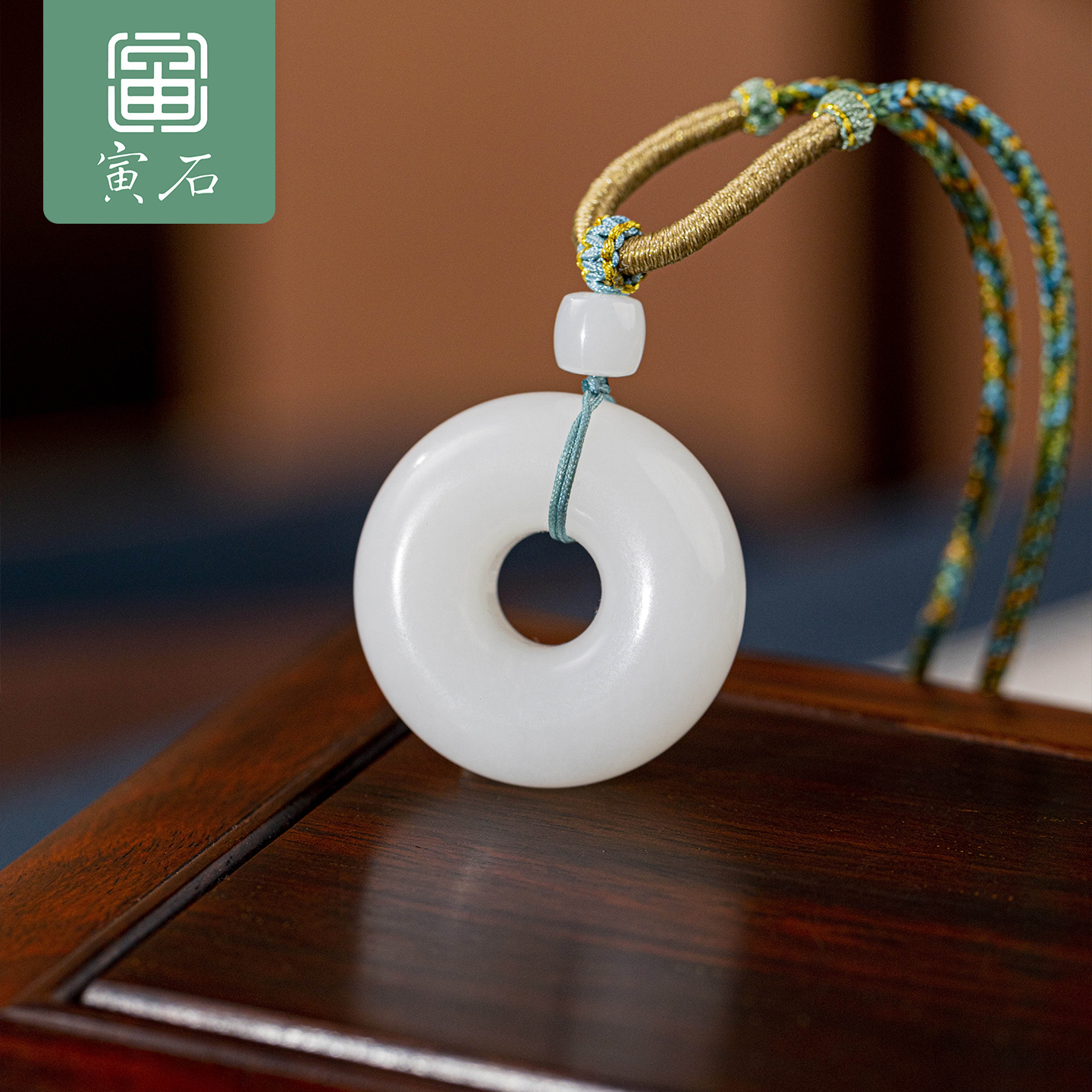 寅石珠宝新疆且末羊脂级和田玉平安扣吊坠 23.2g