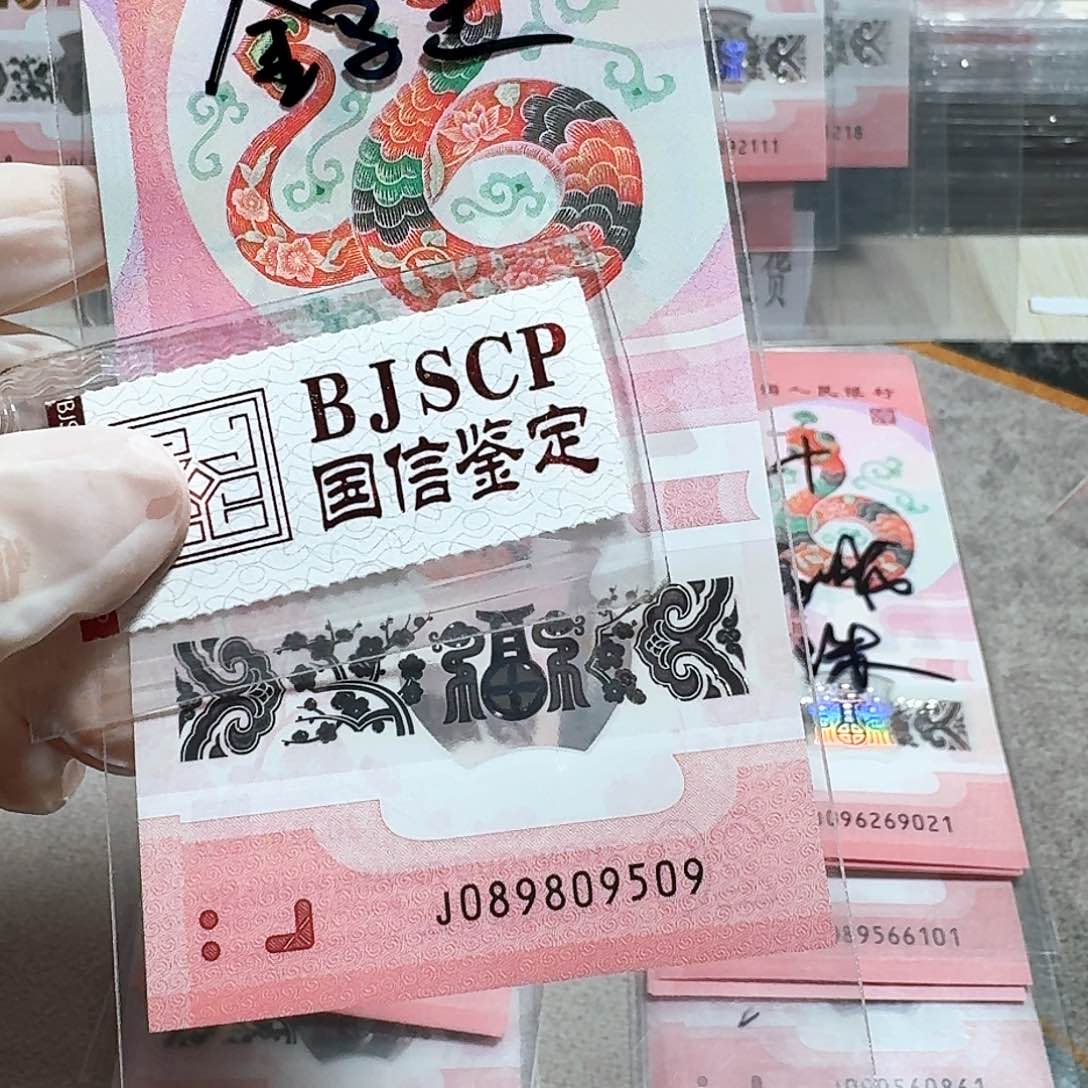 塑料089809509。。。。。。。金马王