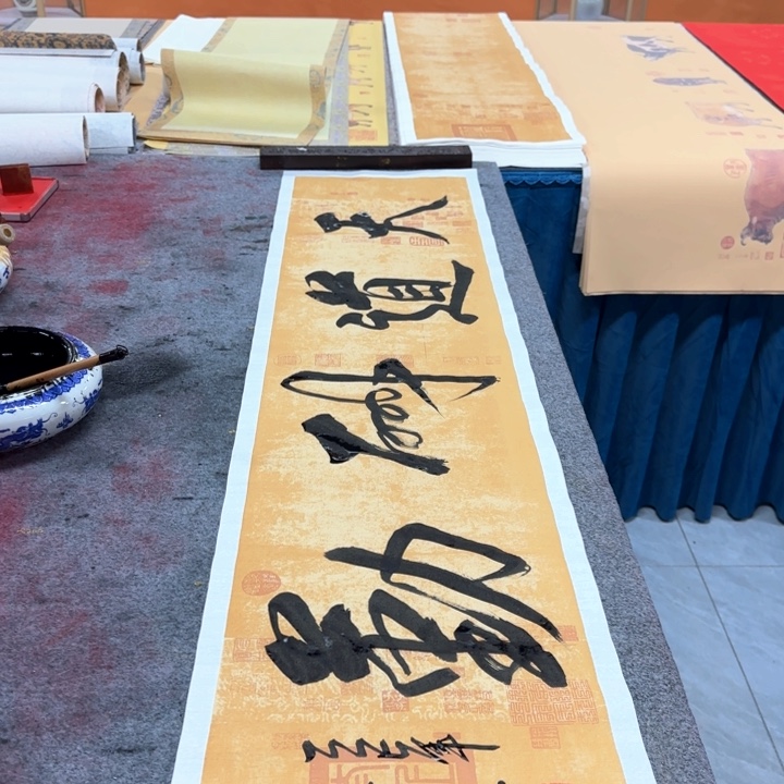 书法陈现法天道酬勤