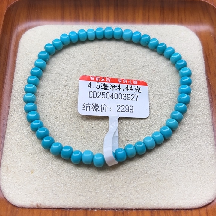 未镶嵌绿松石手链