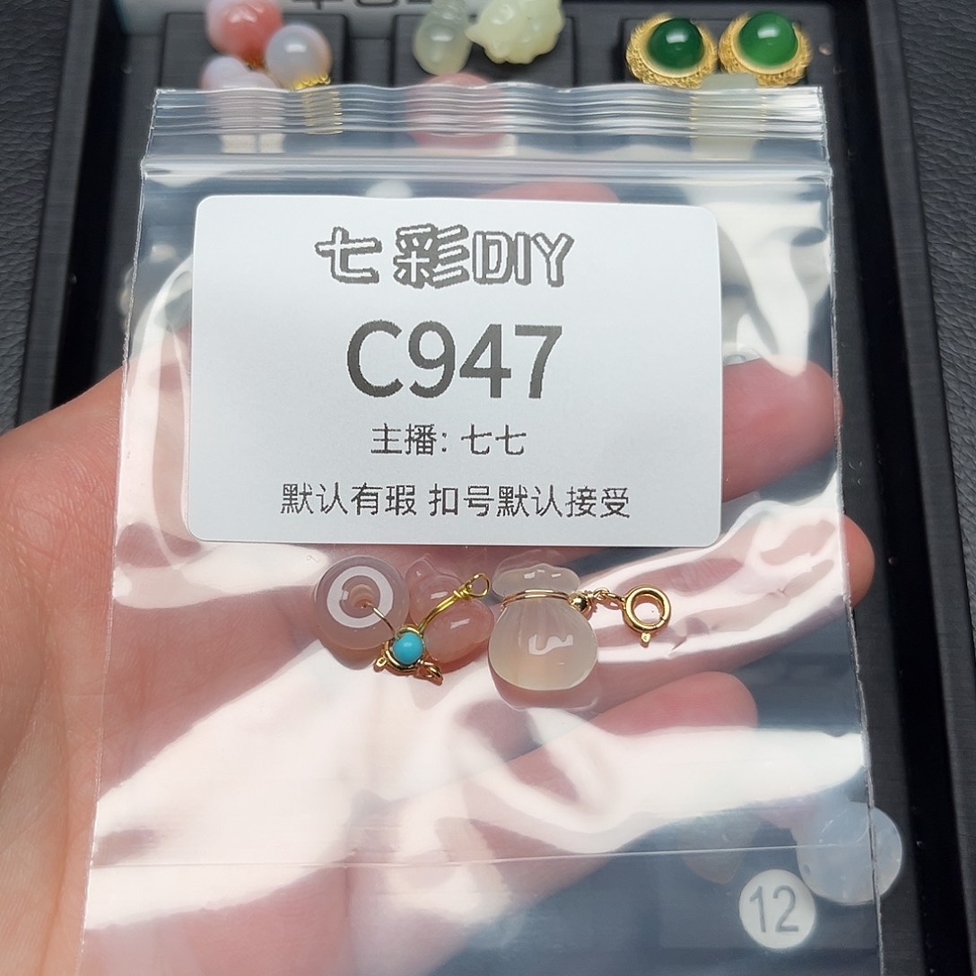 玛瑙/玉髓颈饰合金应****鱼