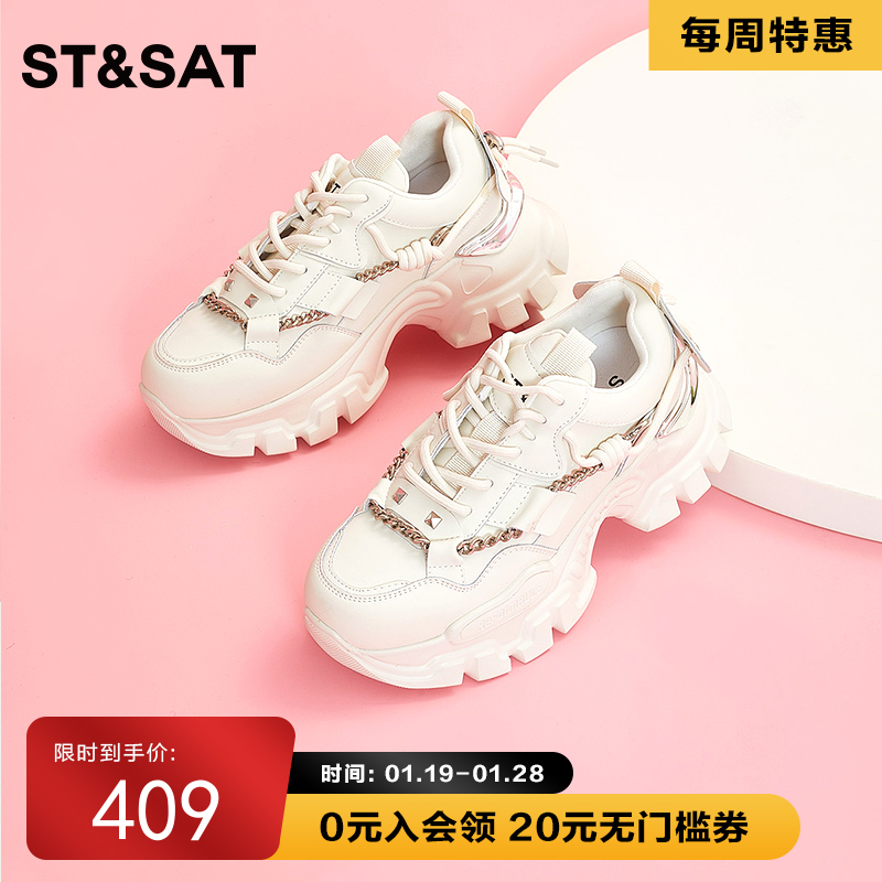 星期六2023秋新时尚潮酷运动厚底小白鞋高跟老爹鞋SS33112136