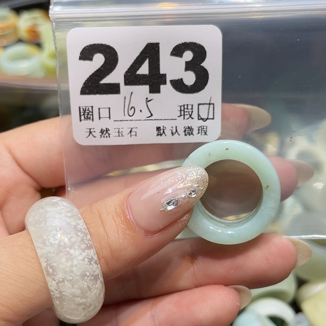 S***y蛇纹石玉合金戒指