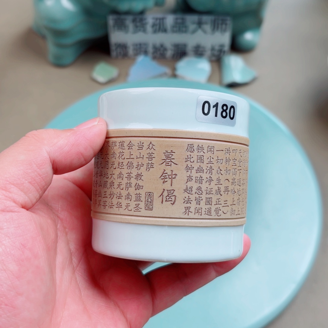 兰***仙瓷其他与王同行，汝你所愿