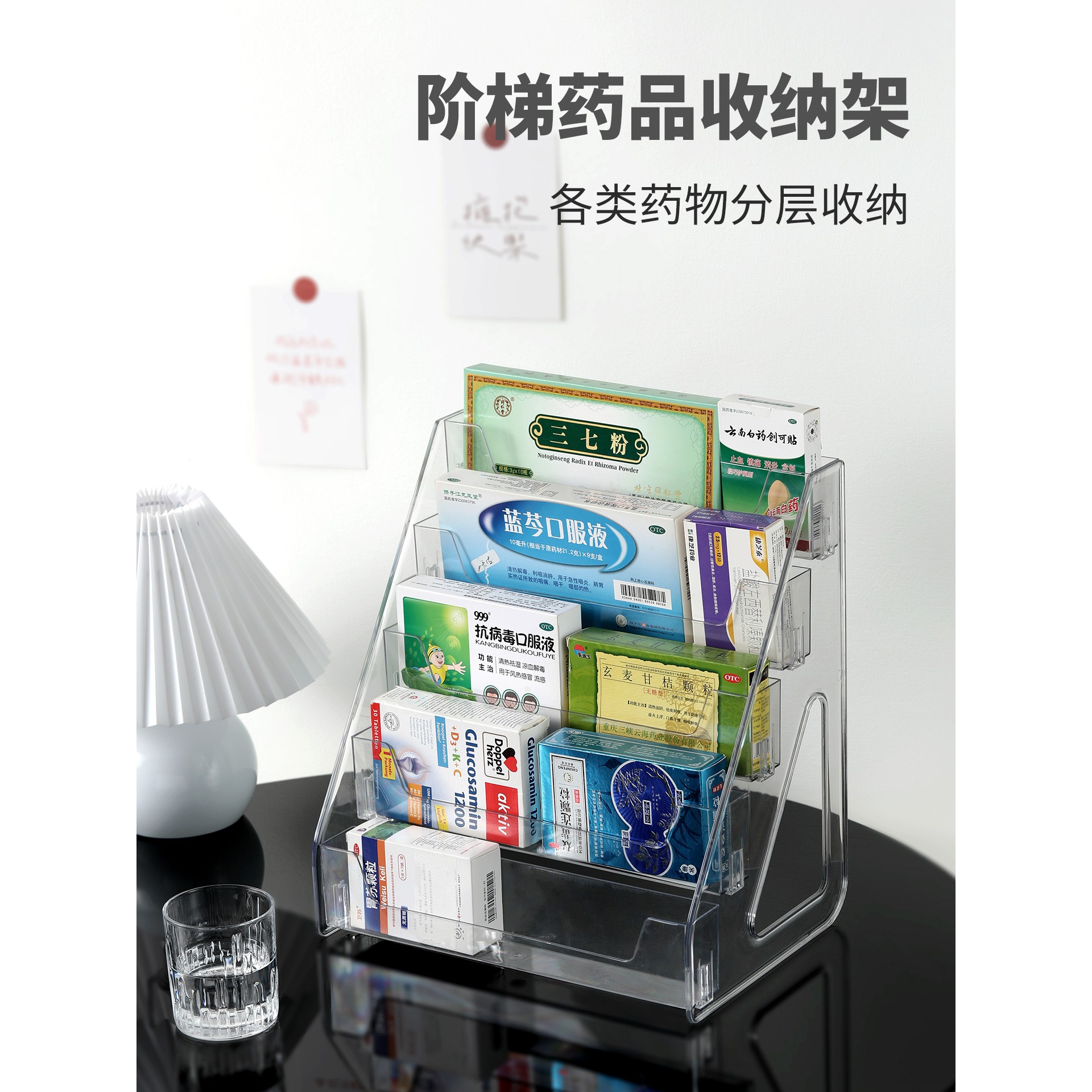 大容量药品置物架家用药物分类收纳架桌面便药可视化多层整理架子