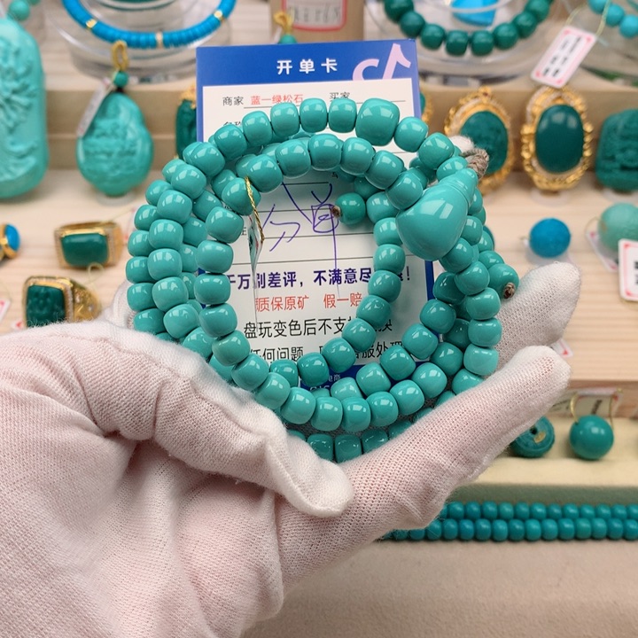 【闪购商品】绿松石配饰未镶嵌君**兰