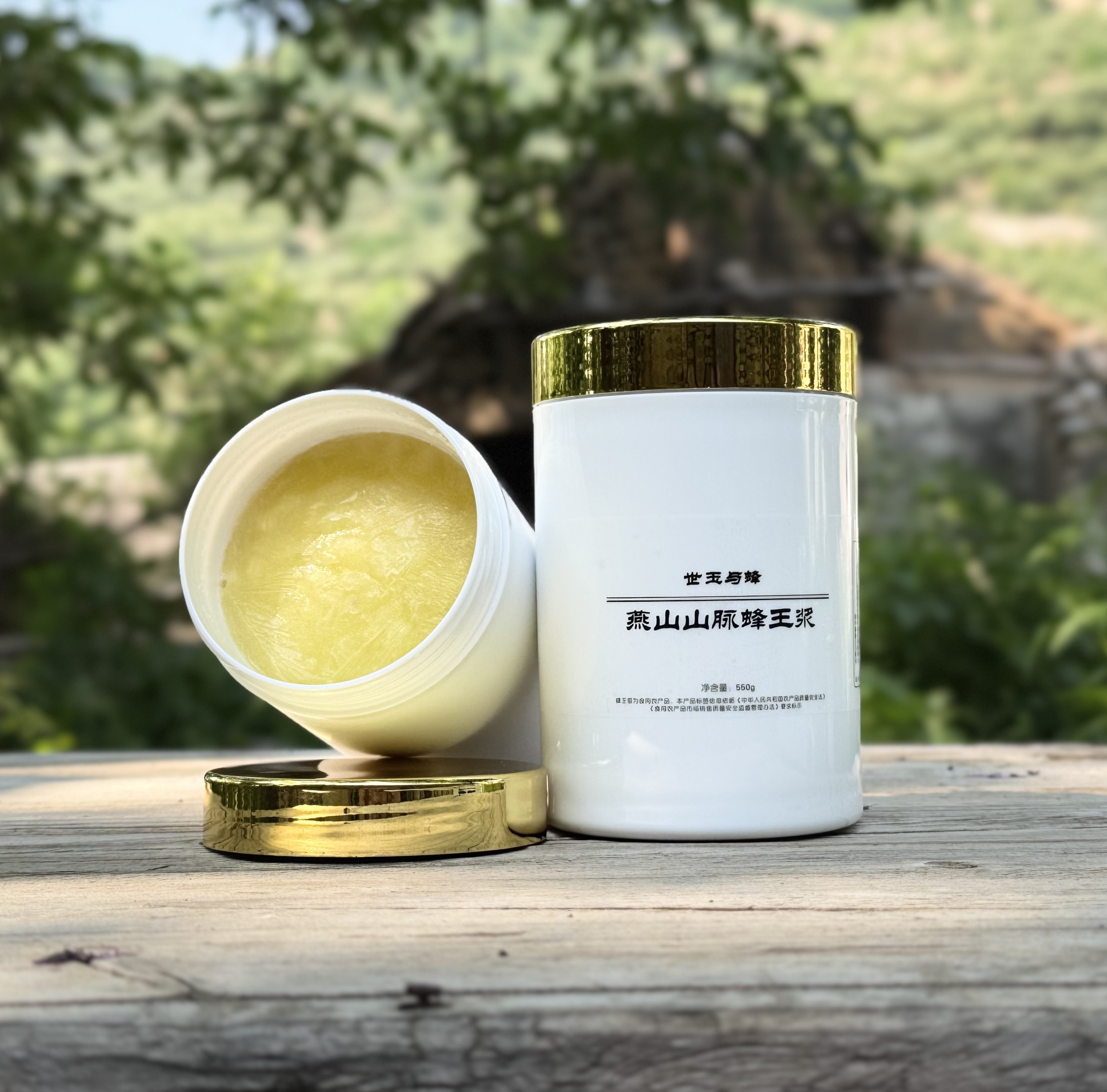 世玉与蜂燕山山脉蜂王浆