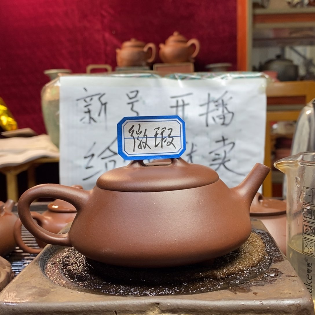 紫砂茶壶原矿零添加