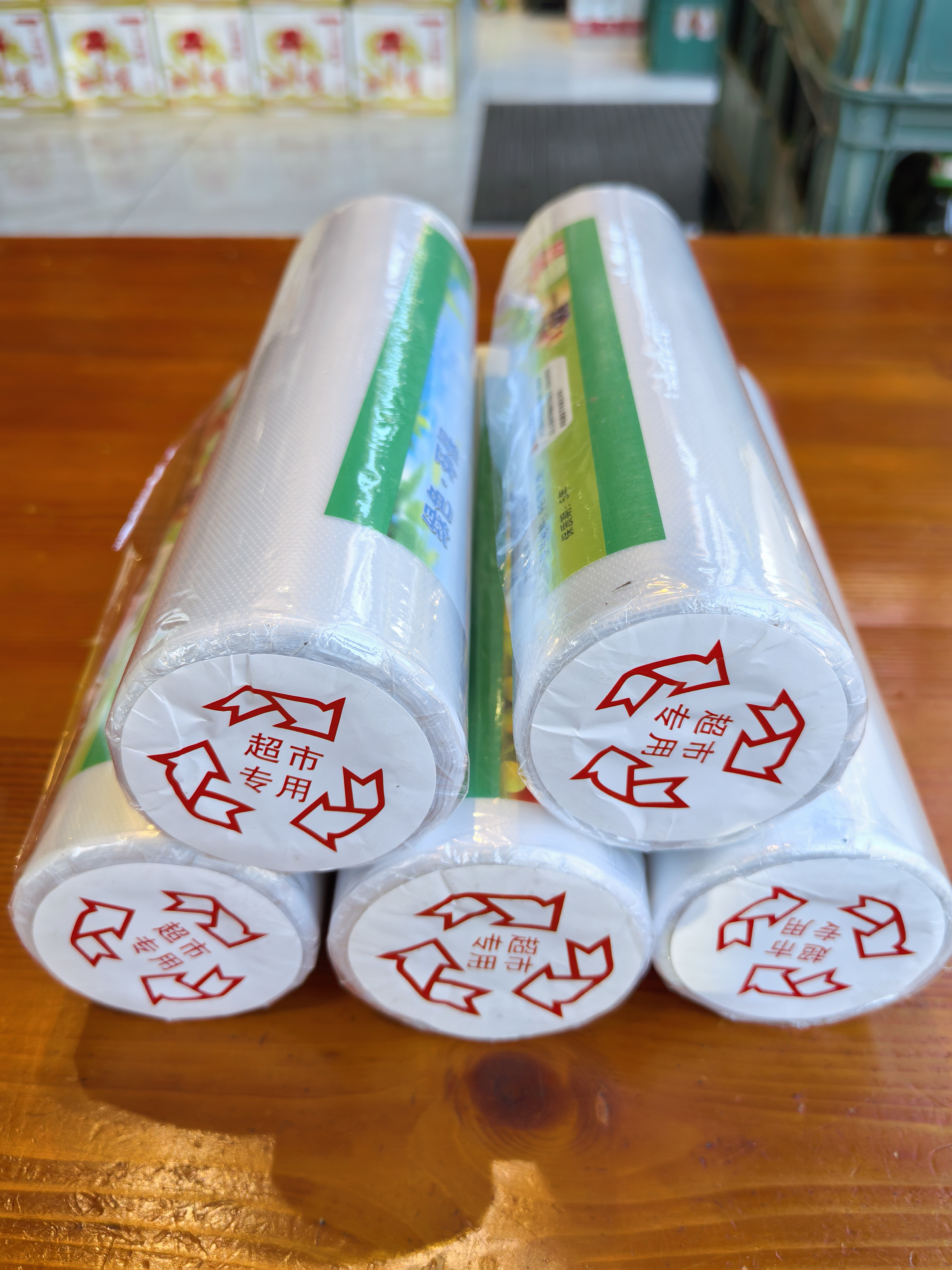 加厚保鲜袋老支头同款