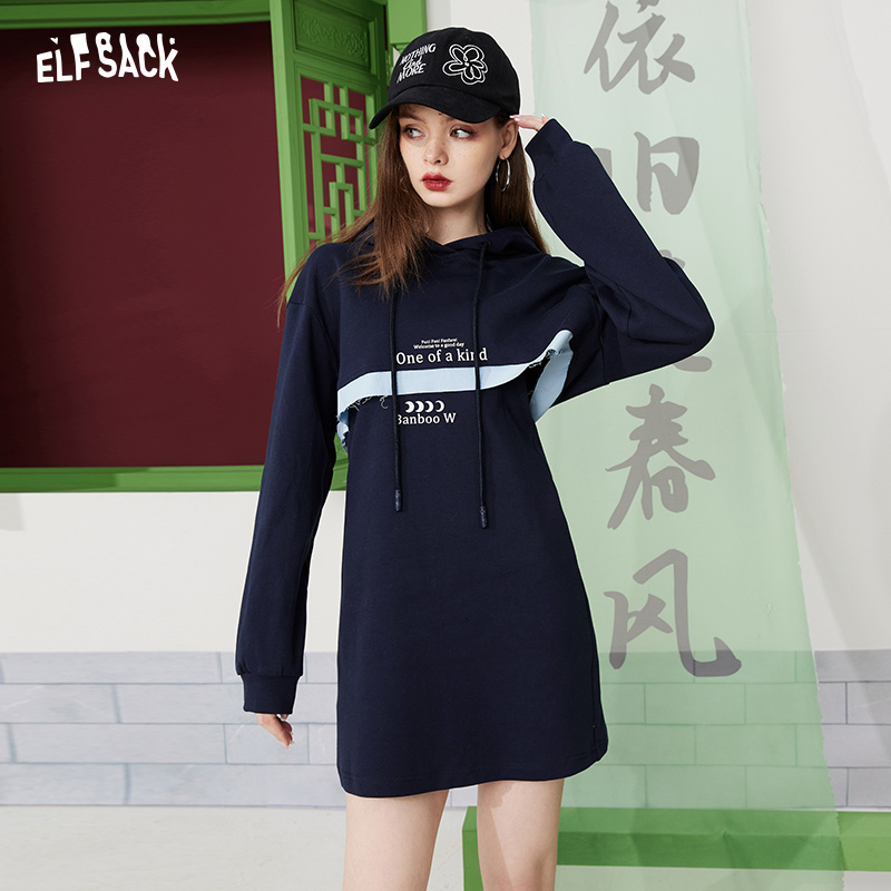 妖精的口袋 黑色套装 2023春季新款卫衣吊带连衣裙两件套女休闲