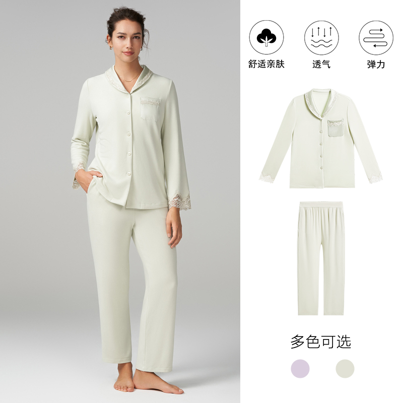 爱慕亲肤暖丝套装秋冬女士开衫长袖长裤透气亲肤家居服AM468891