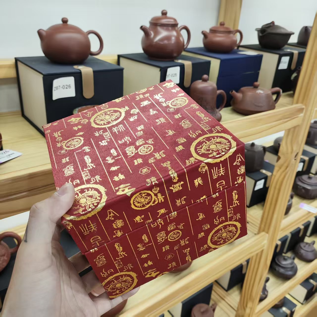 【岩传茶具】盲盒3（不带礼盒）