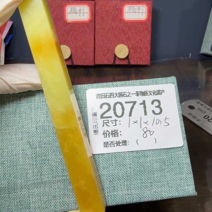 青田石12.12青田石雕厂家直销