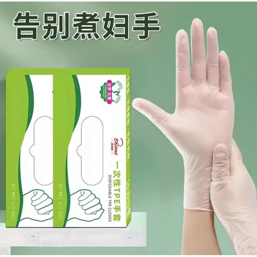 【到手8盒】一次性加厚食品级塑料薄膜TP手套家用 厨房透明防水手套