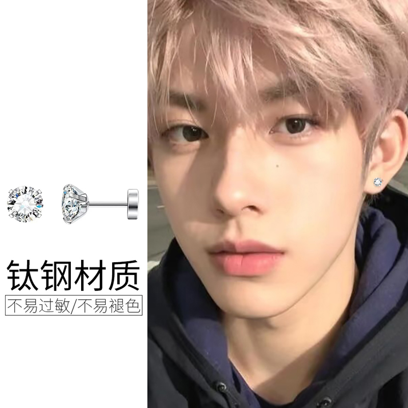 钛钢大理石耳饰 钛钢男款螺丝拧扣耳骨钉耳钉高级感潮流
