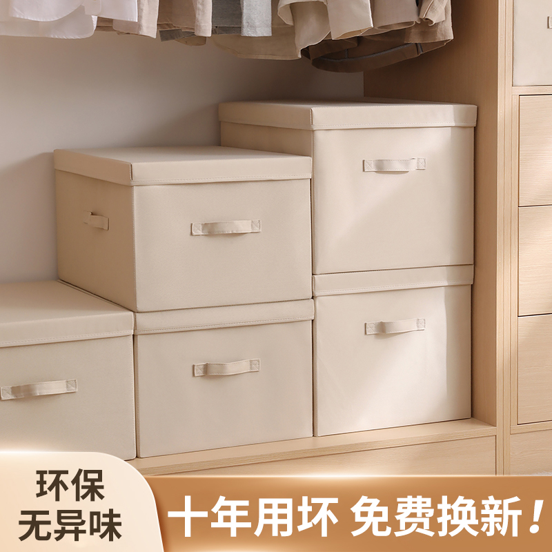 天纵衣服收纳箱衣柜布艺收纳盒整理衣物储物箱可折叠家用大容量