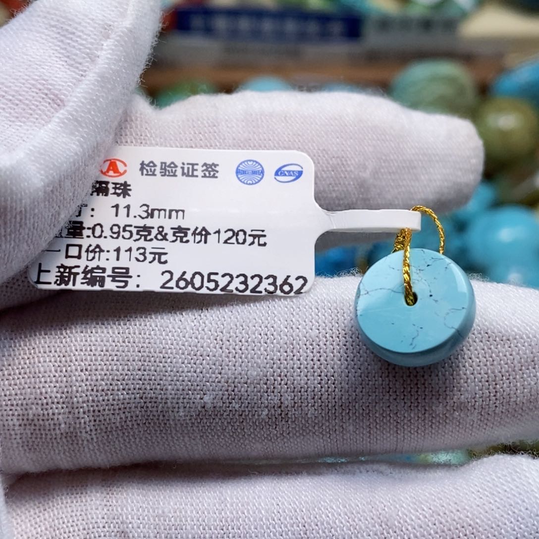 未镶嵌绿松石珠宝奇石