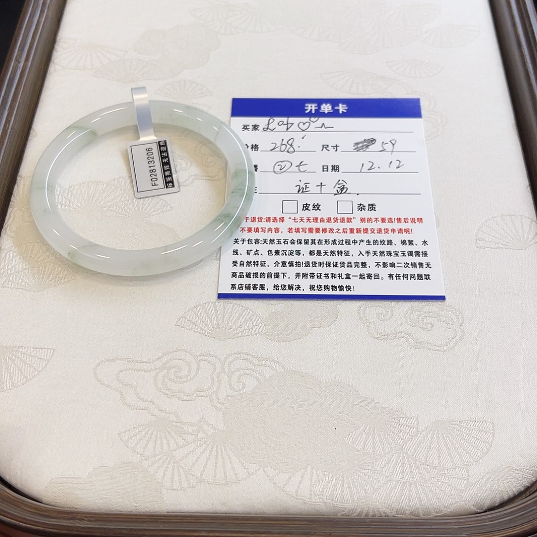 石英质玉未镶嵌手镯