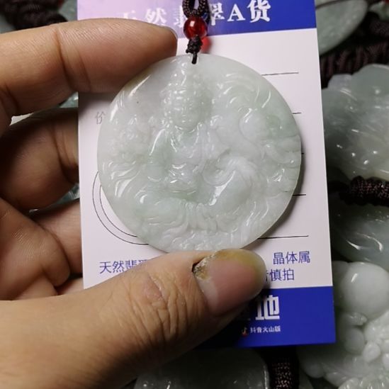 翡翠未镶嵌颈饰挂件