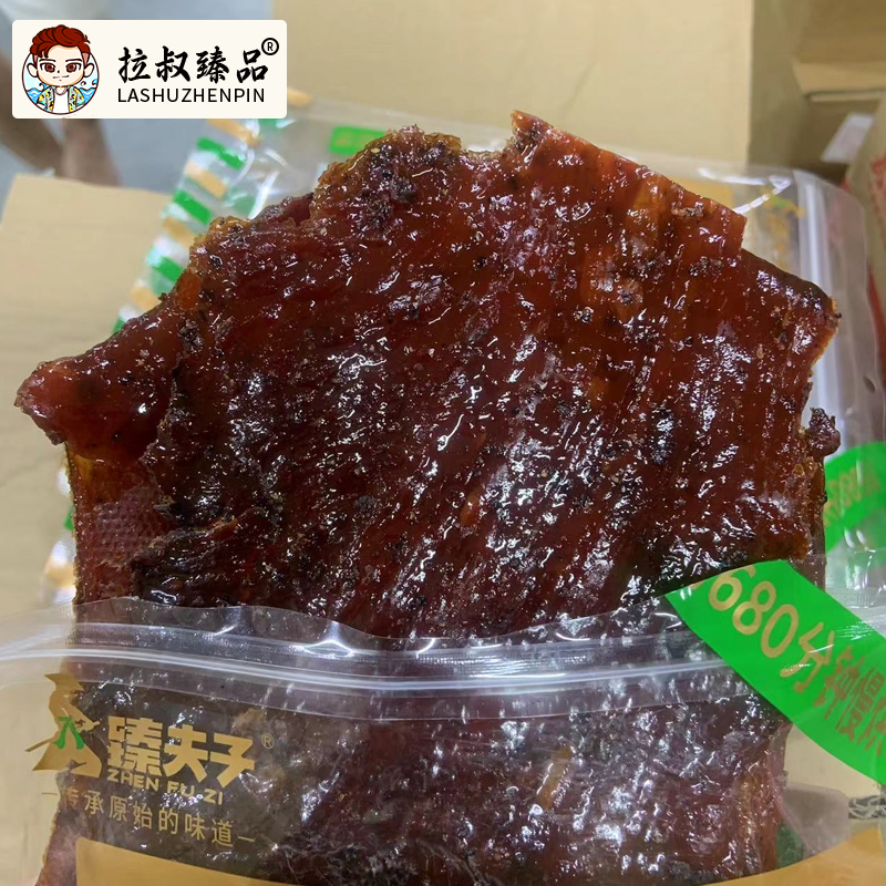 【顺德拉叔臻品】精选猪肉脯250g（百合干）