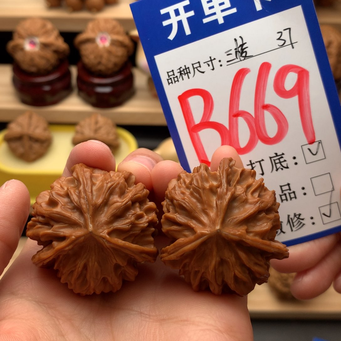 吊坠文玩核桃三棱37尺