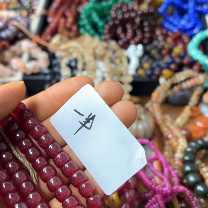 玛瑙/玉髓戒指未镶嵌云*