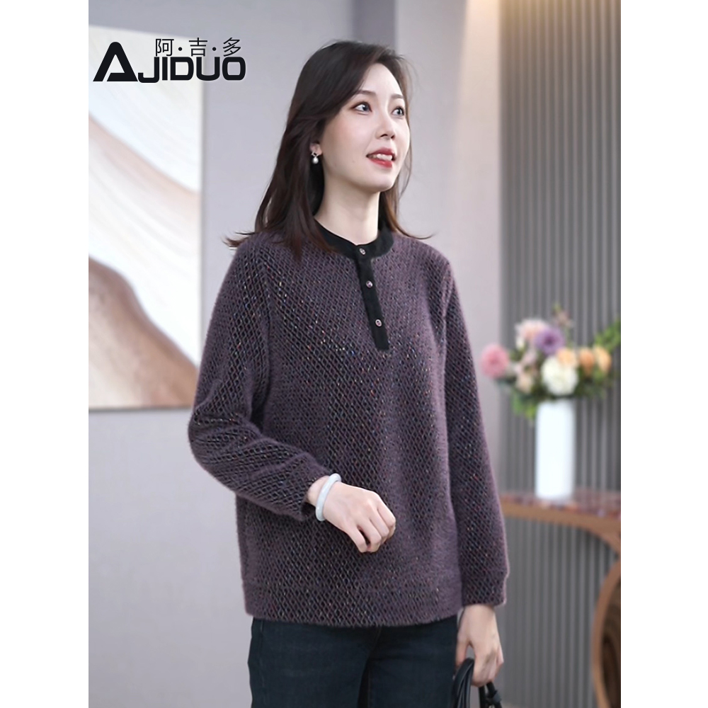 阿吉多A23251秋冬新款厚款长袖t恤女洋气保暖绒感休闲百搭打底衫