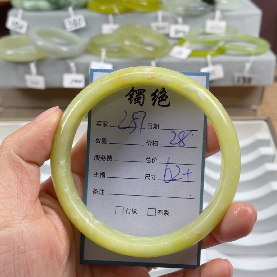 【闪购商品】蛇纹石玉手镯未镶嵌