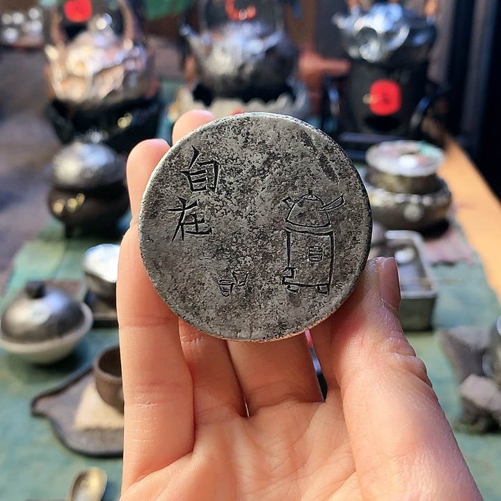 特价福利 手工福利蒋*强