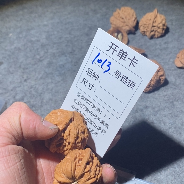 文玩核桃把件抱****。1013路家咯哦哦哦哦哦