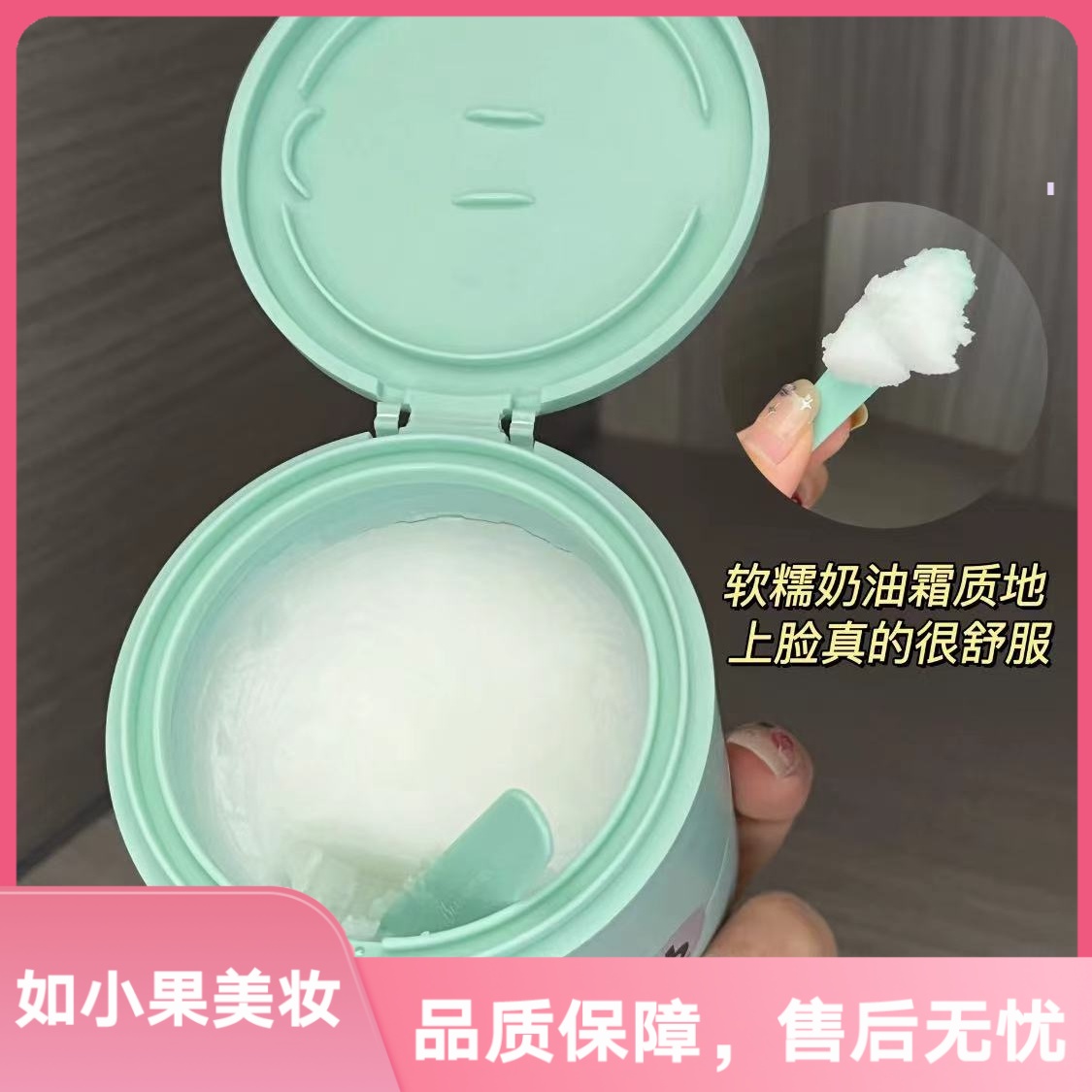 （高奢植萃卸妆膏！）可用复活草精粹卸妆膏 清洁到位不伤屏障