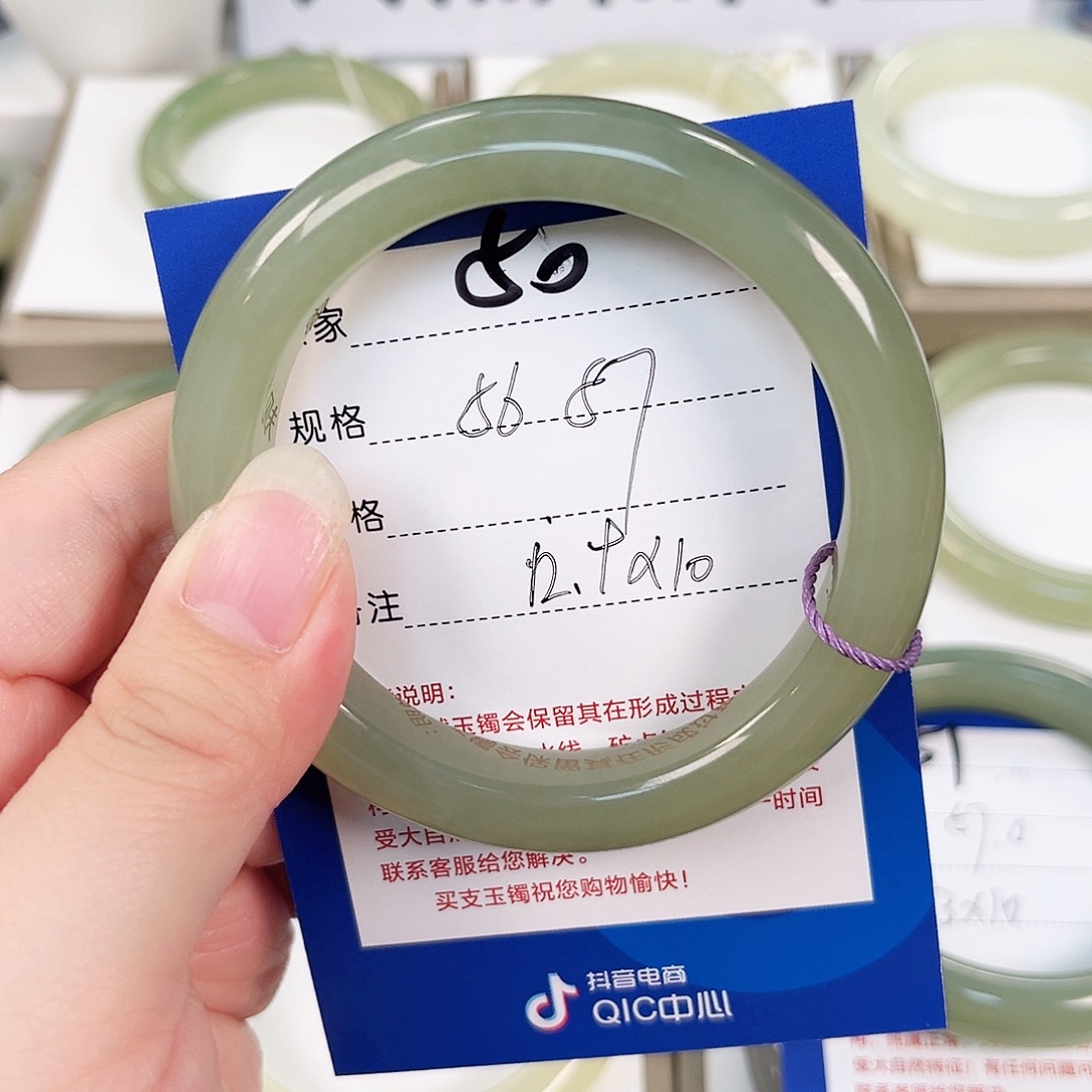 洁****未镶嵌手镯和田玉