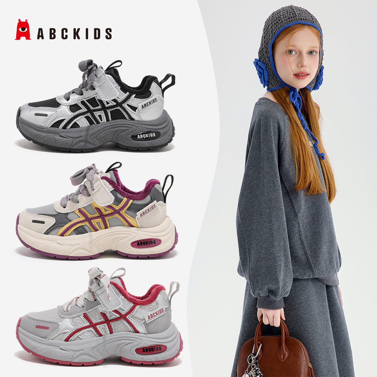 ABCkids【玉连】儿童新款冬季加绒潮流老爹鞋运动鞋SY553603896AX