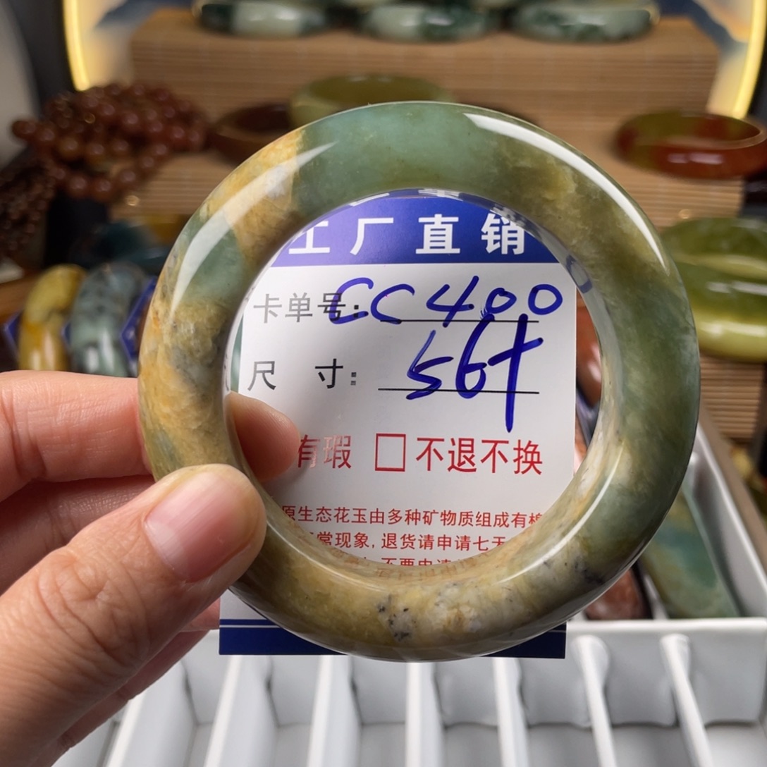 蛇纹石玉未镶嵌手镯