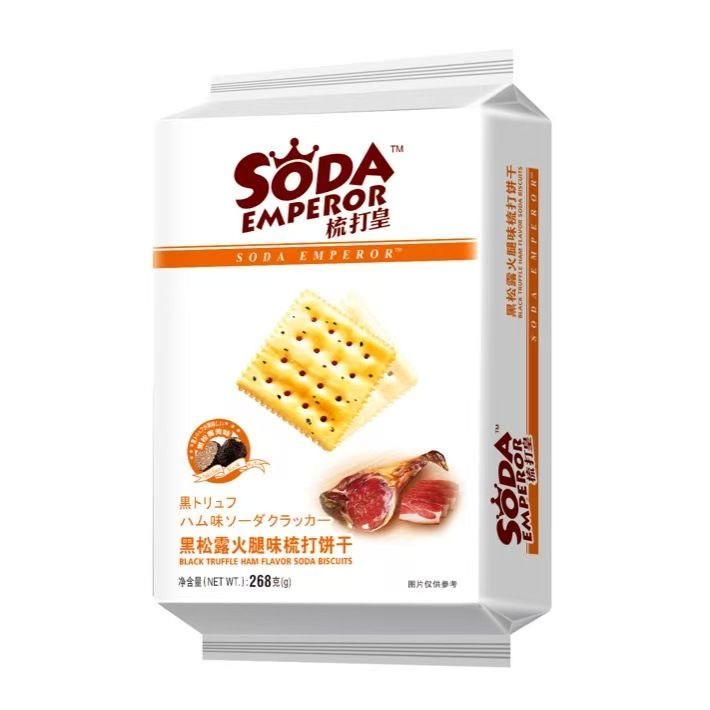 梳打皇黑松露火腿味梳打饼干268g*3包保质期至26年12月14日-30日