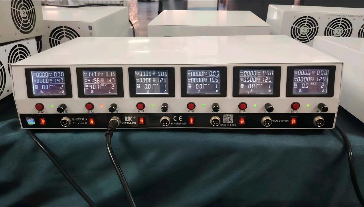 虹路定别得康SF200型6路充放检测一体机