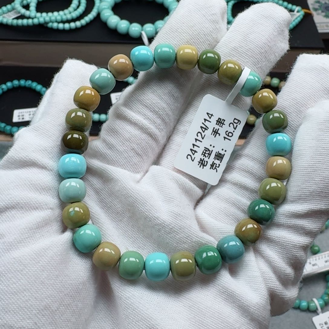 绿松石挂件未镶嵌